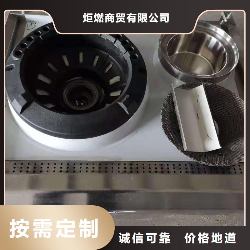 有現貨的液體無醇燃料油銷售廠家