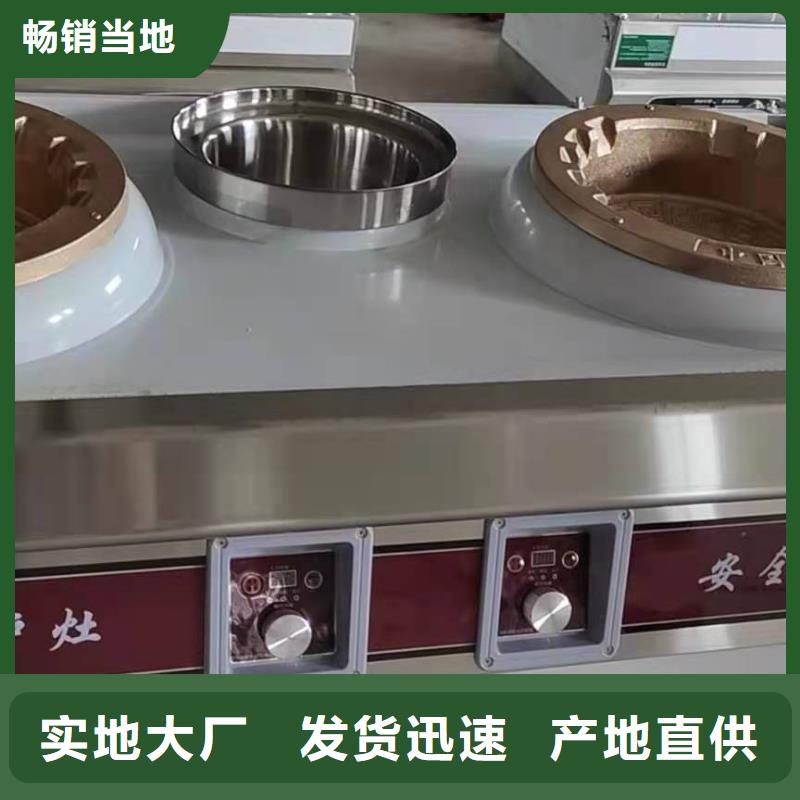 厨房无醇燃料油植物燃料油配方厂家规格全