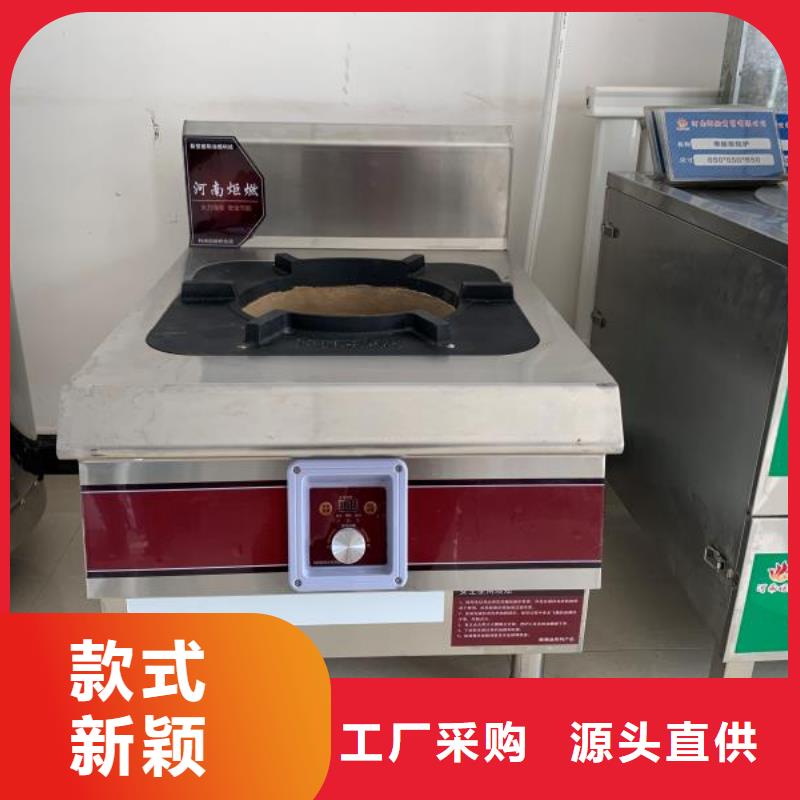 廚房植物液體燃料油規格齊全型號全廠家