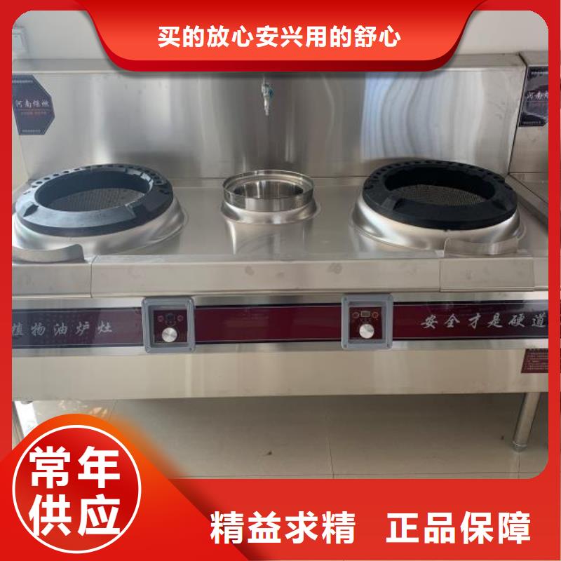 飯店無醇燃料油企業