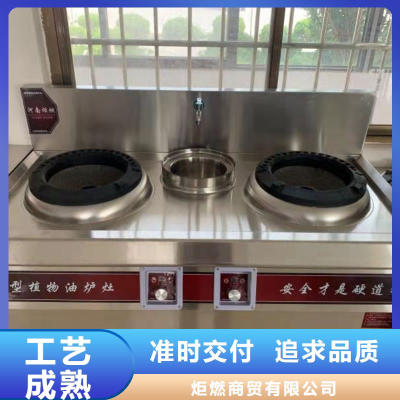 水白無醇燃料油廠家配方技術(shù)自己生產(chǎn)