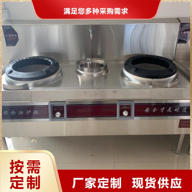 无醇燃料厂家视频-无醇燃料厂家_浙江省绍兴市市场覆盖新昌|嵊州|嘉兴|丽水|宁波|金华|温州|衢州|舟山等