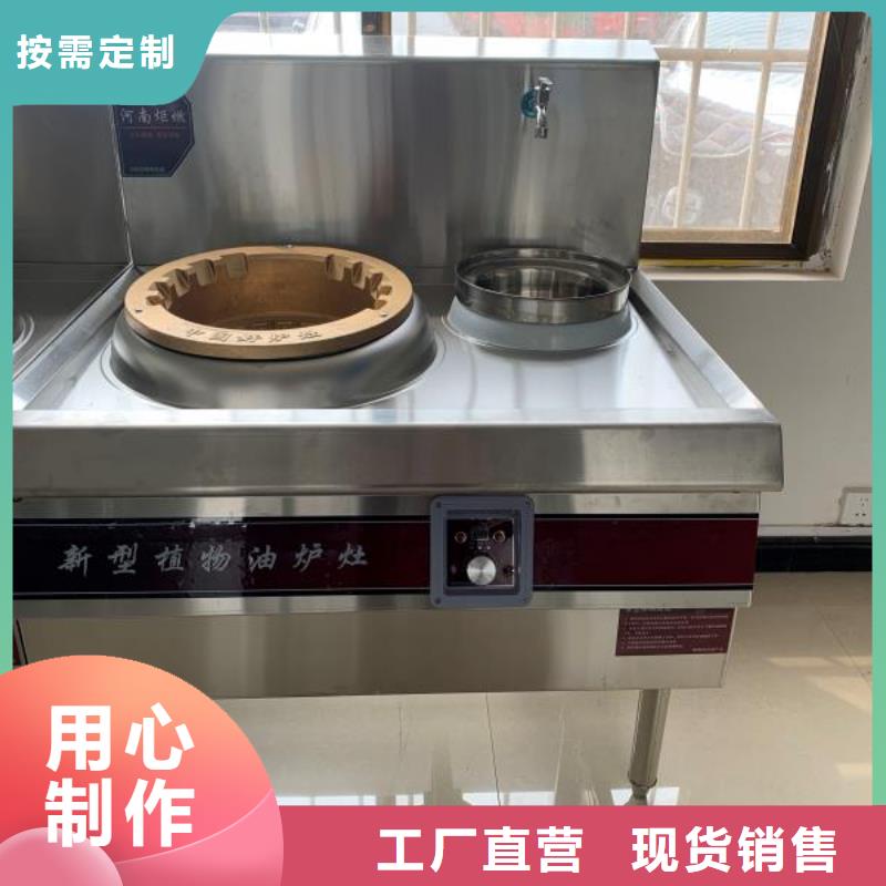 【廚房無醇燃料油】_植物油燃料廠家