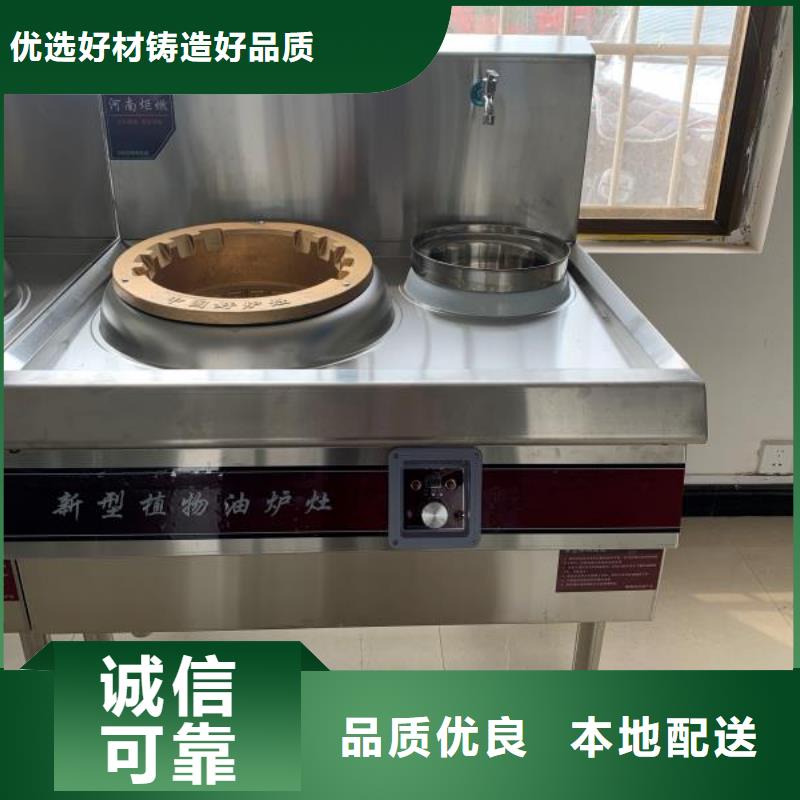 無醇液體燃料油設計施工