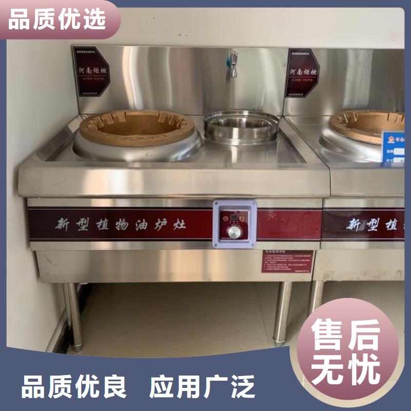 廚房無醇燃料油,植物油燃料質量優選