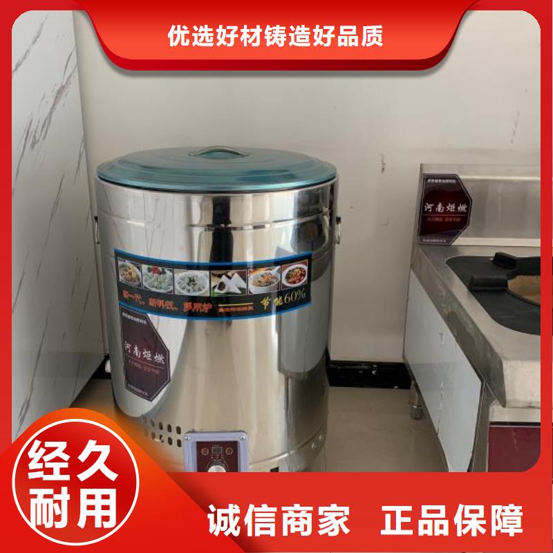 新能源無醇燃料灶具生產廠家批發價格