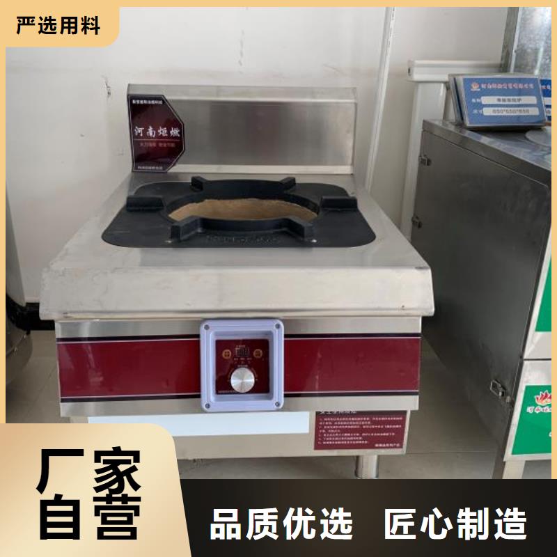 廚房無醇植物油灶具廠家發(fā)貨快捷
