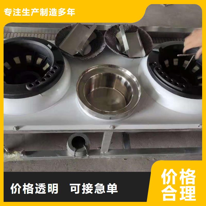 【廚房無醇燃料油】_植物油燃料廠家