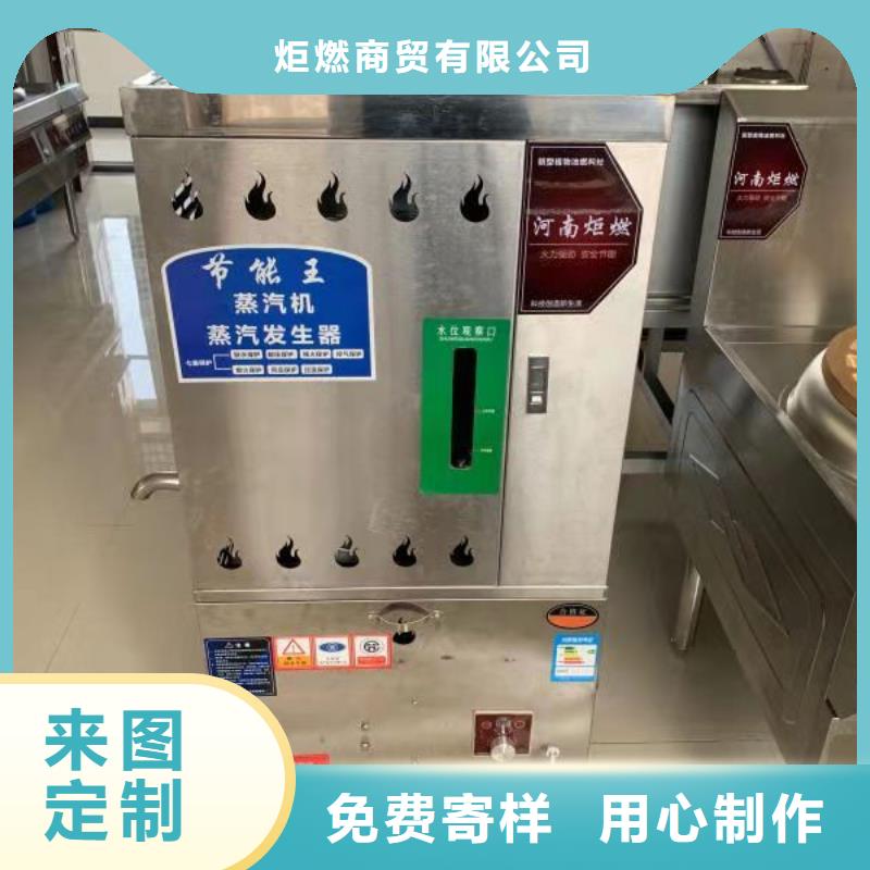 環(huán)保油植物燃料油灶具配方技術(shù)簡(jiǎn)單易學(xué)