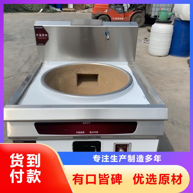 無醇植物油燃料廠家配方加盟套路