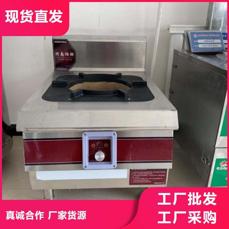 【廚房無醇燃料油】_植物油燃料廠家