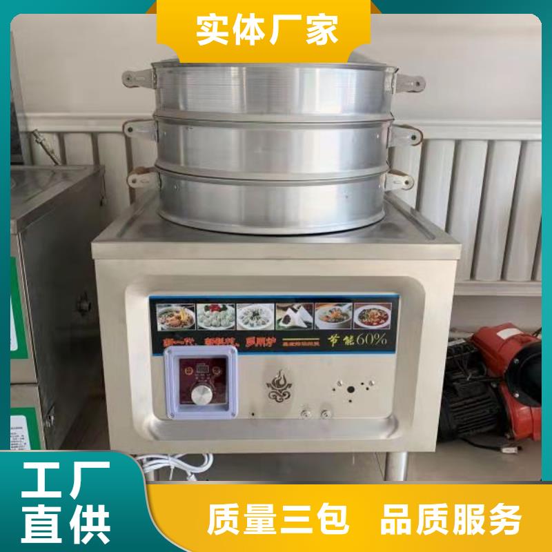 無醇燃料蒸飯車定制-無醇燃料蒸飯車廠家