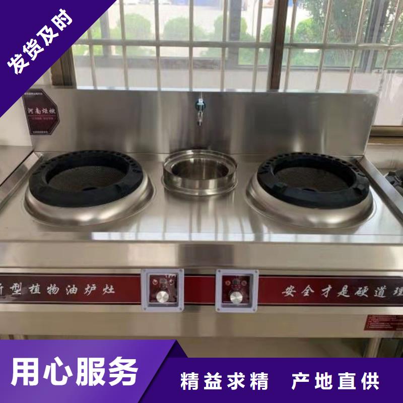 厨房无醇燃料油植物燃料油配方厂家规格全