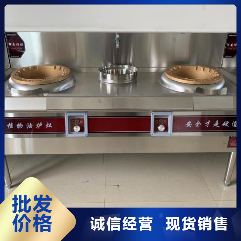 無醇液體燃料油設計施工