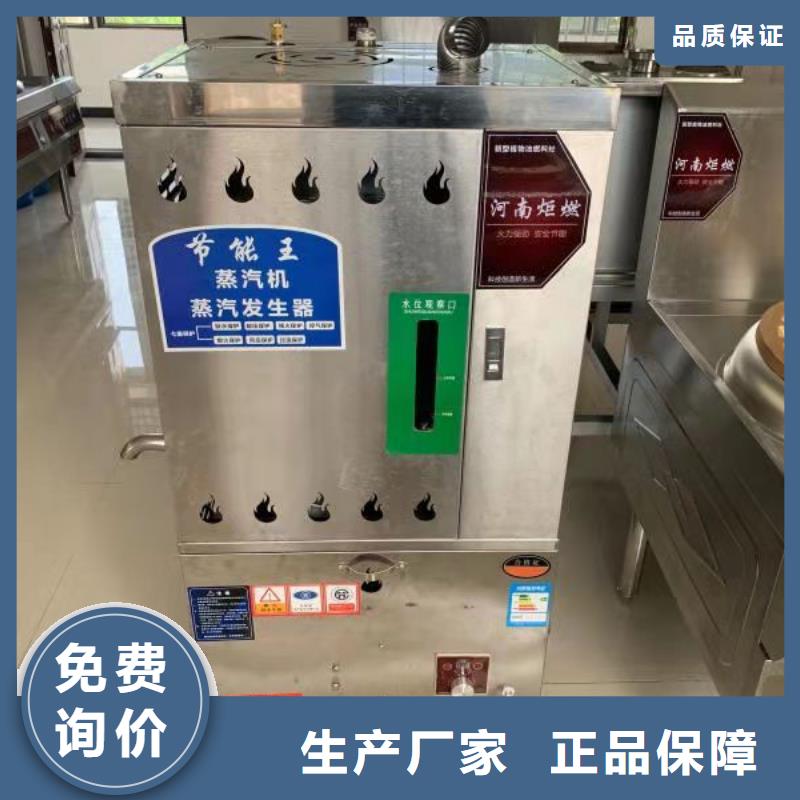 【廚房無醇燃料油】無醇燃料油配方源頭采購
