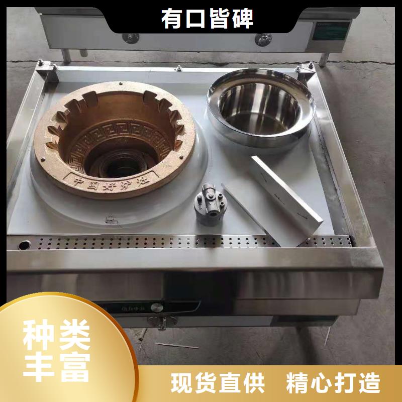 節(jié)能環(huán)保植物油灶具配方比例調配公開