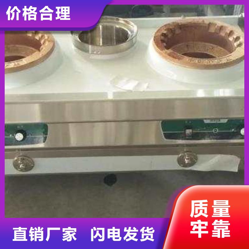 無醇植物油燃料廠家配方加盟套路