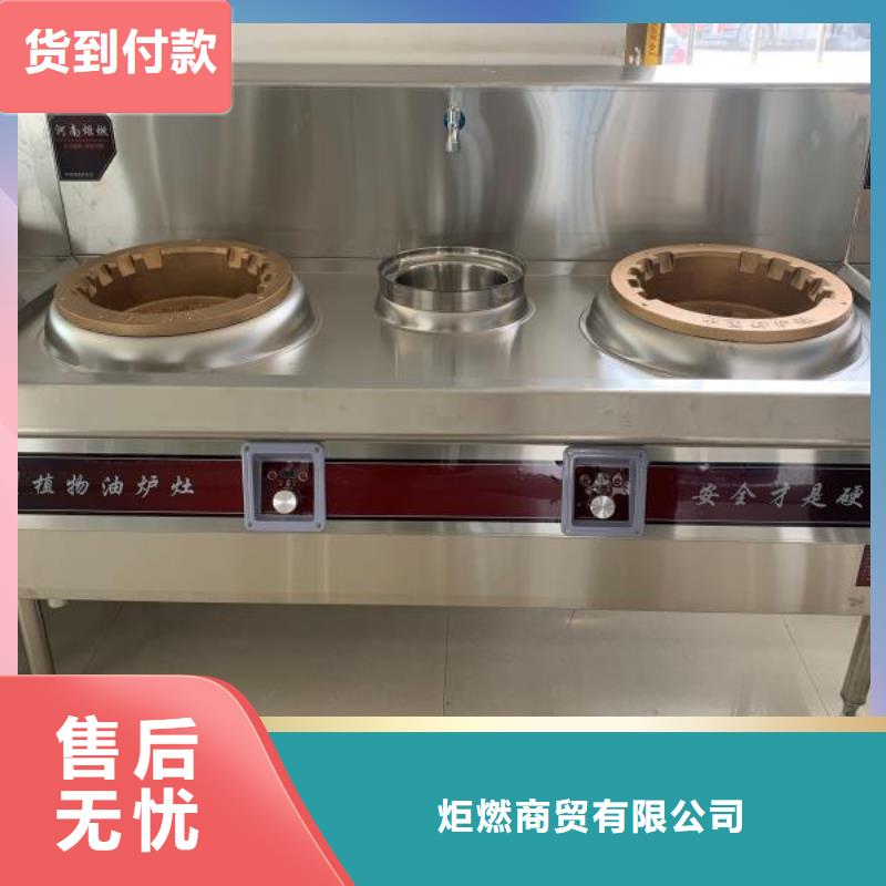 植物油燃料煮面桶省心省錢