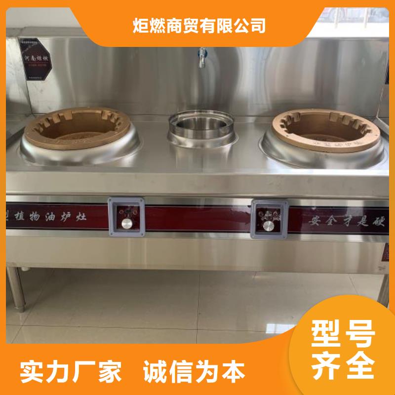 無醇燃料配方配方核心技術
