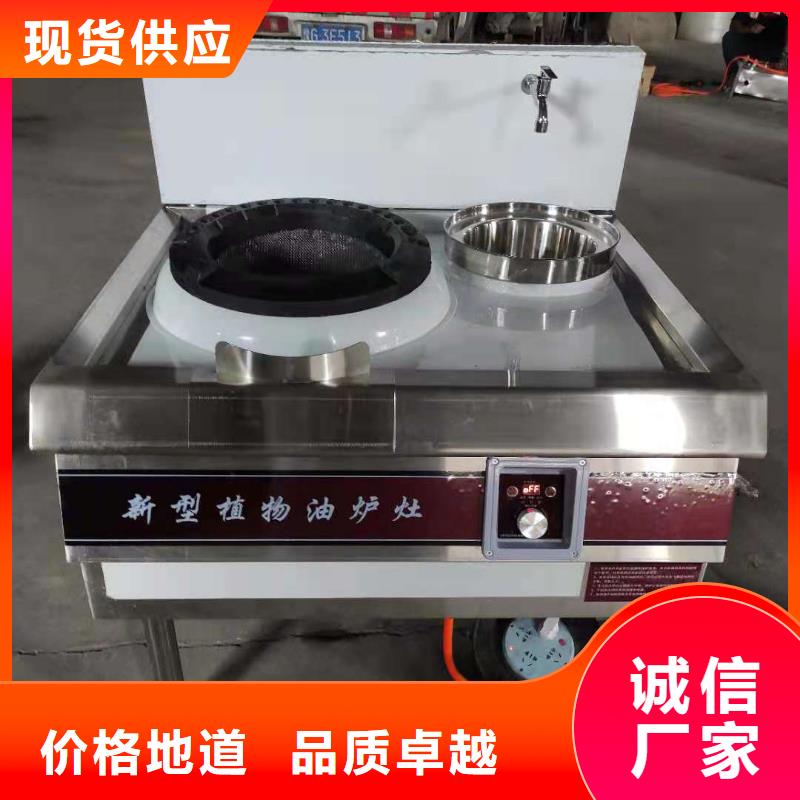 供應(yīng)無醇燃料蒸飯車_精選廠家