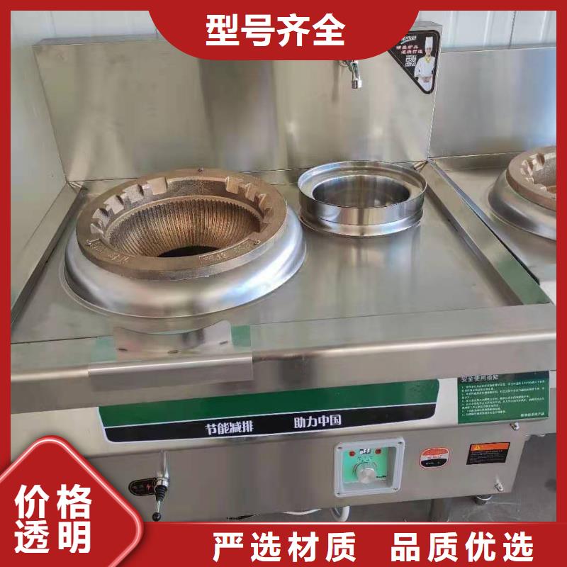 新能源植物燃料油灶具技術勾兌介紹