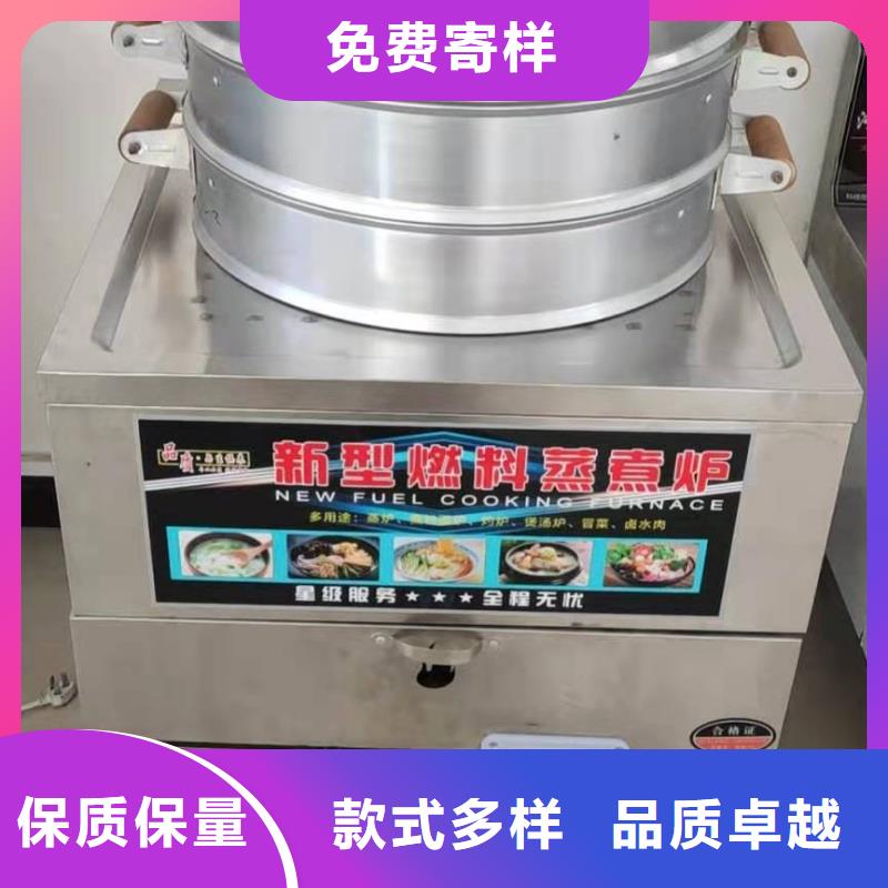廚房無醇燃料油-靜音植物油靜音植物油燃料灶具定制零售批發(fā)
