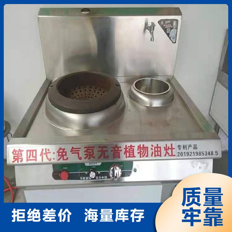 无醇燃料厂家视频-无醇燃料厂家_浙江省绍兴市市场覆盖新昌|嵊州|嘉兴|丽水|宁波|金华|温州|衢州|舟山等