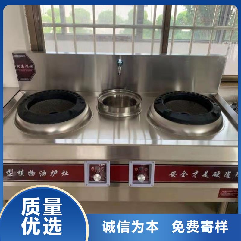 无醇燃料厂家视频-无醇燃料厂家_浙江省绍兴市市场覆盖新昌|嵊州|嘉兴|丽水|宁波|金华|温州|衢州|舟山等