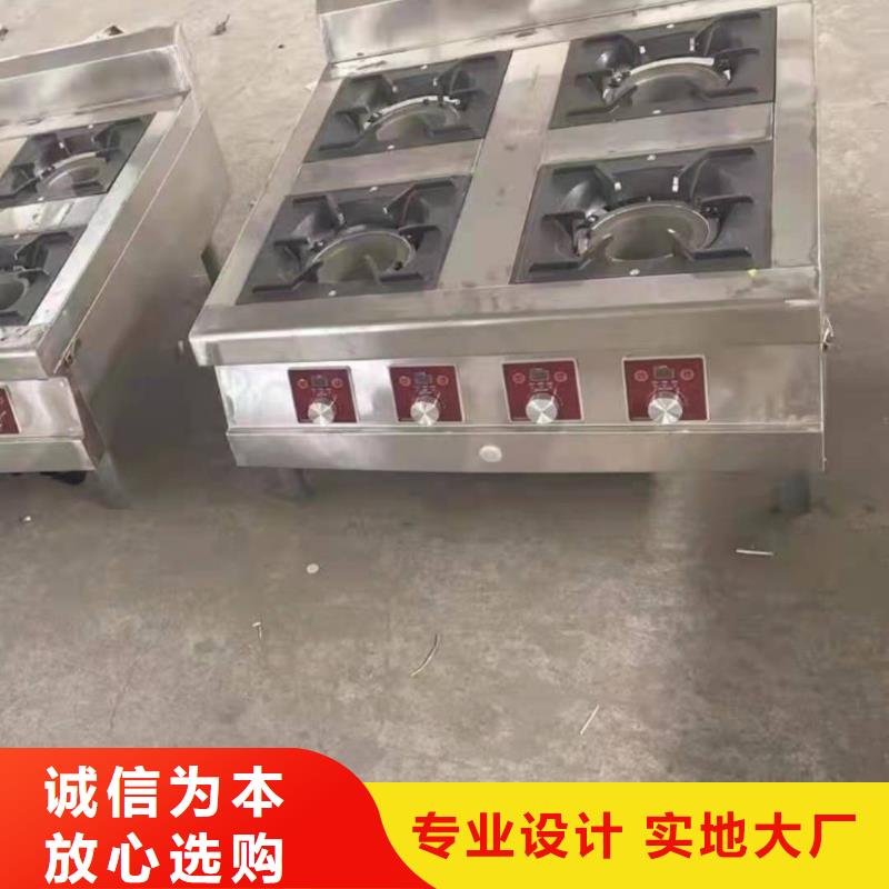 廚房植物燃料油灶具廠家供應商