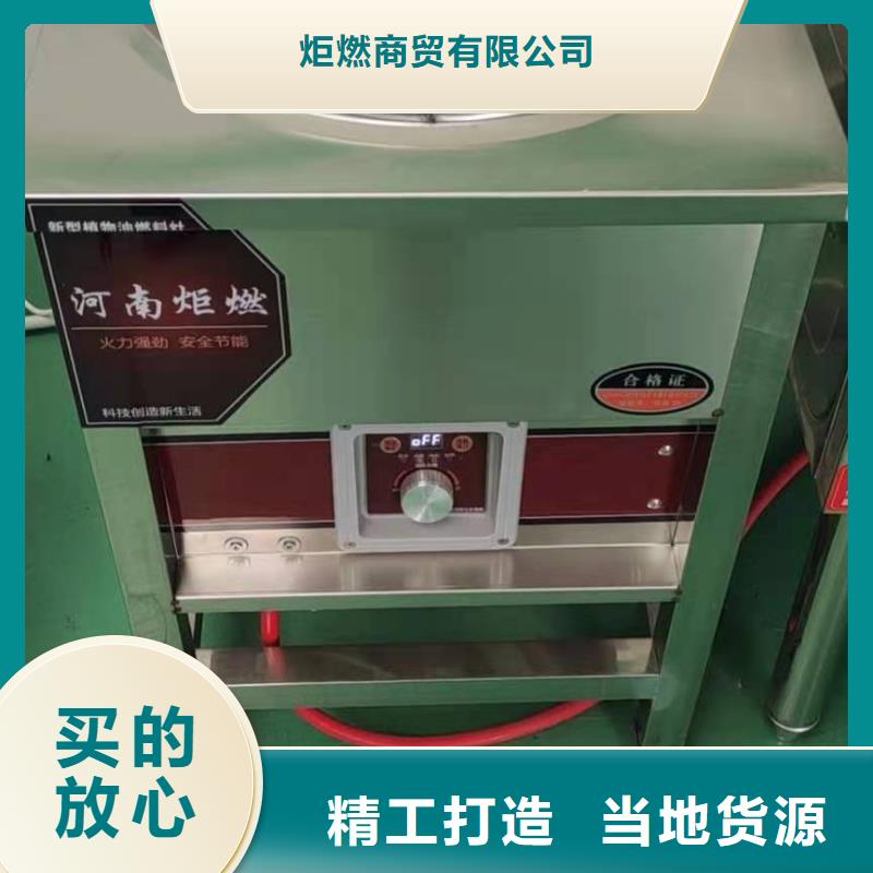 供應(yīng)無醇燃料蒸飯車_精選廠家