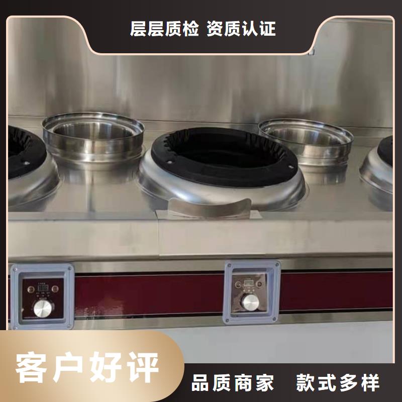 廚房無醇燃料油靜音植物油靜音植物油燃料灶具對質量負責