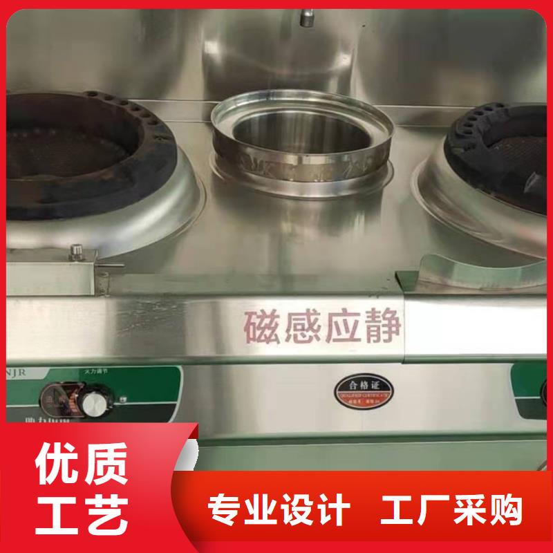 【廚房無醇燃料油植物油燃料貨真價實】