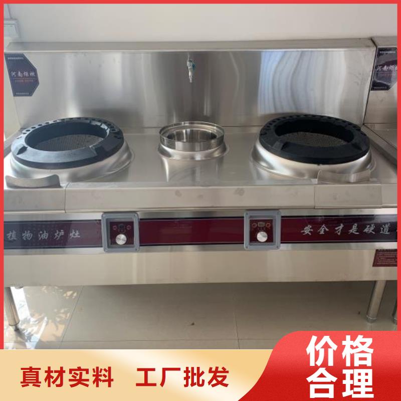 植物油燃料煮面桶省心省錢