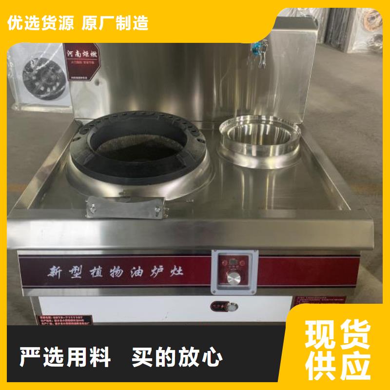 無醇液體燃料油設計施工