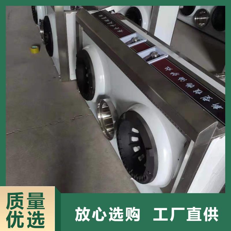 新能源植物燃料油灶具技術勾兌介紹