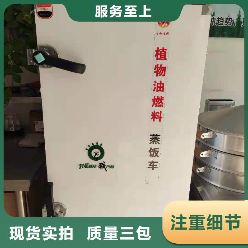 飯店無醇植物油燃料品牌廠家-買著放心
