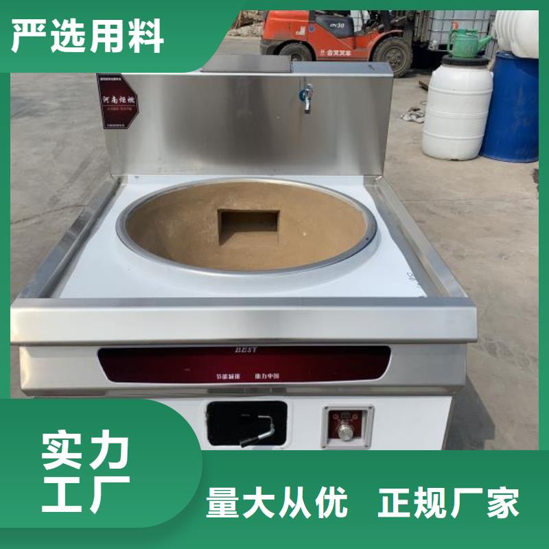 無醇液體植物燃料油生產廠家發貨快捷