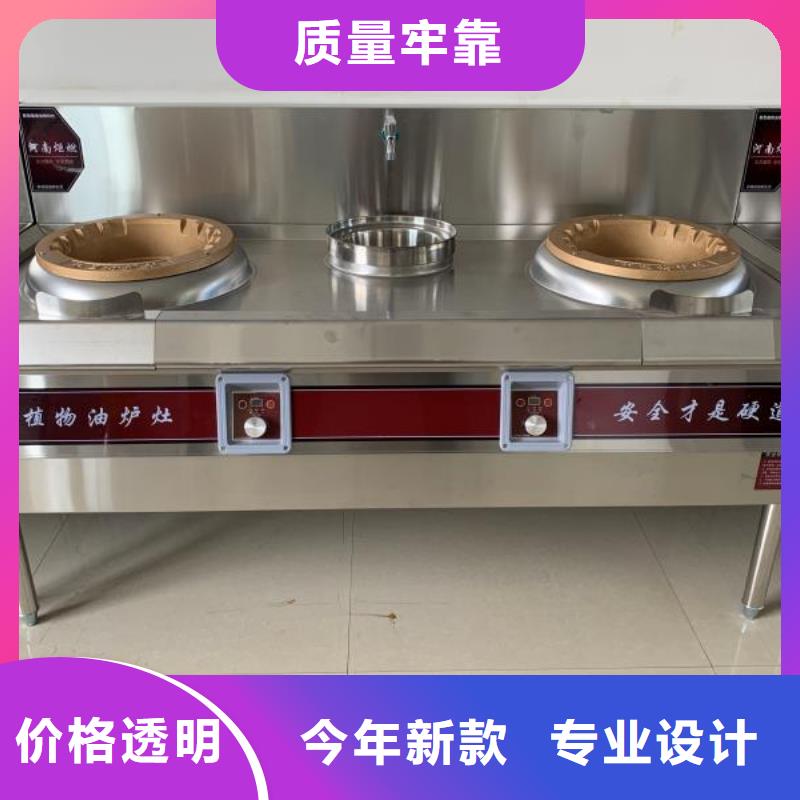 價格低的廚房植物燃料油灶具廠家