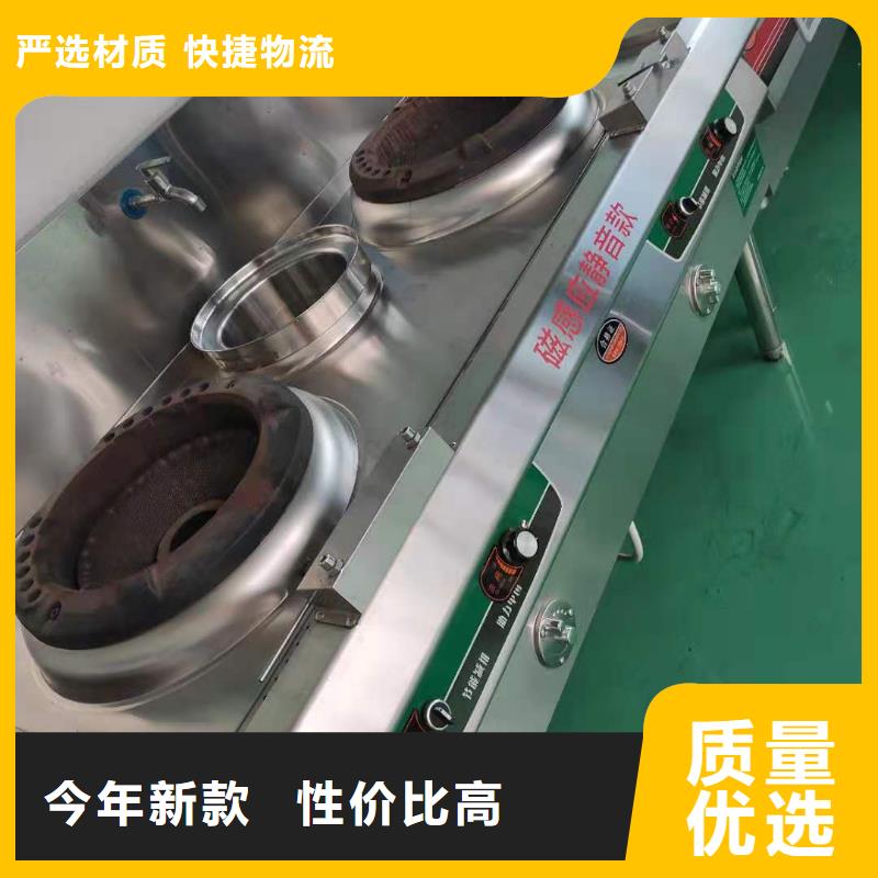 流動宴席植物油燃料灶具技術無需設備