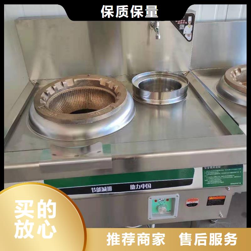 饭店植物液体燃料油植物油燃料做工细致