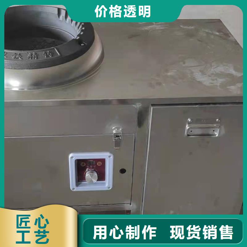飯店植物液體燃料油,無醇燃料技術(shù)培訓(xùn)支持定制貼心售后