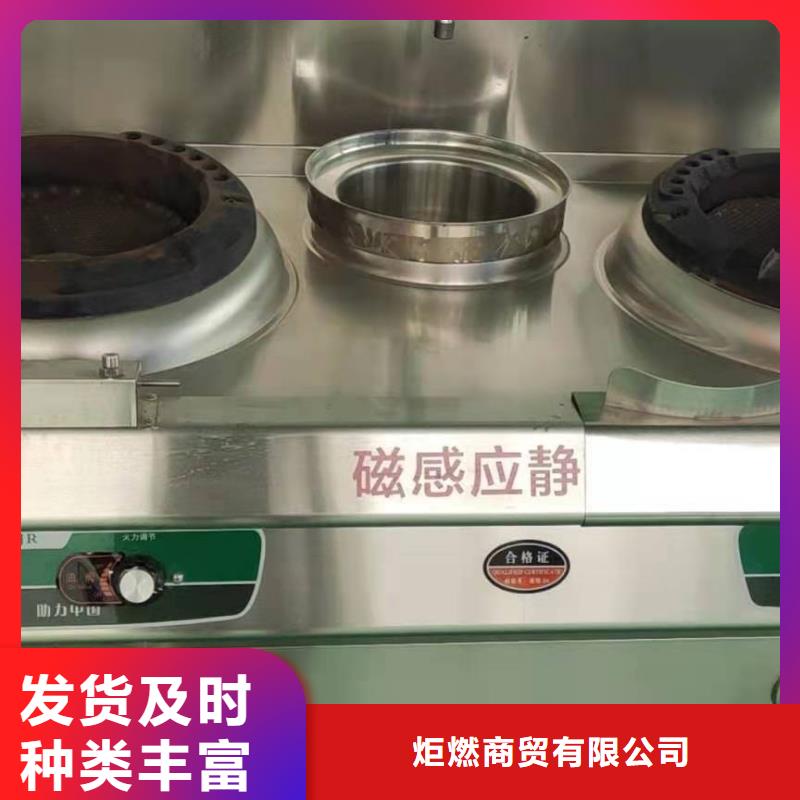 无醇燃料厂家视频-山东省烟台市|莱州|蓬莱|青岛|枣庄|威海|日照无醇燃料厂家-炬燃