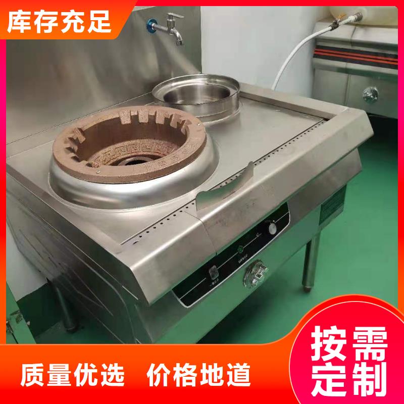 飯店植物液體燃料油無醇燃料廠家質(zhì)檢嚴(yán)格