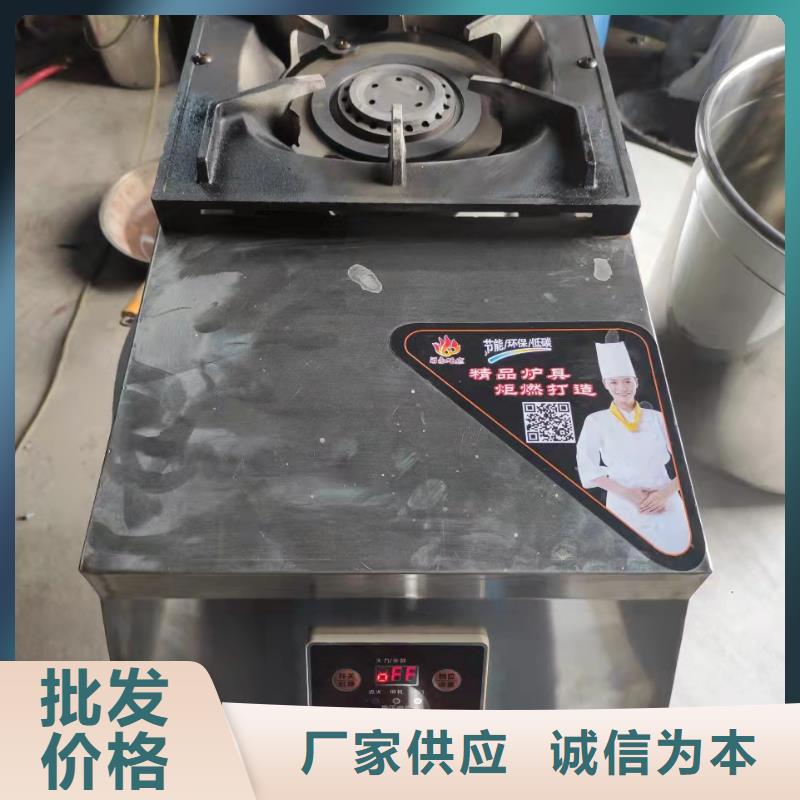 飯店植物液體燃料油_無醇燃料工藝成熟