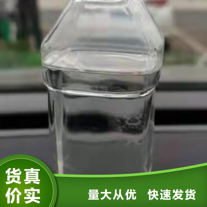 批發無醇植物燃料油_誠信企業
