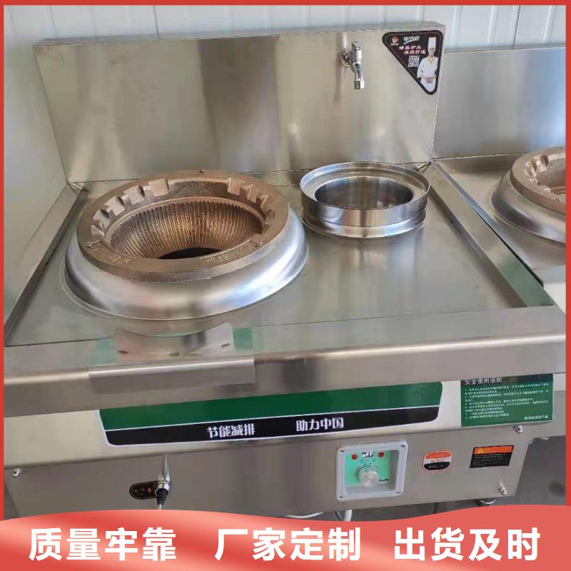 植物油燃料灶具技術(shù)配方優(yōu)點(diǎn)