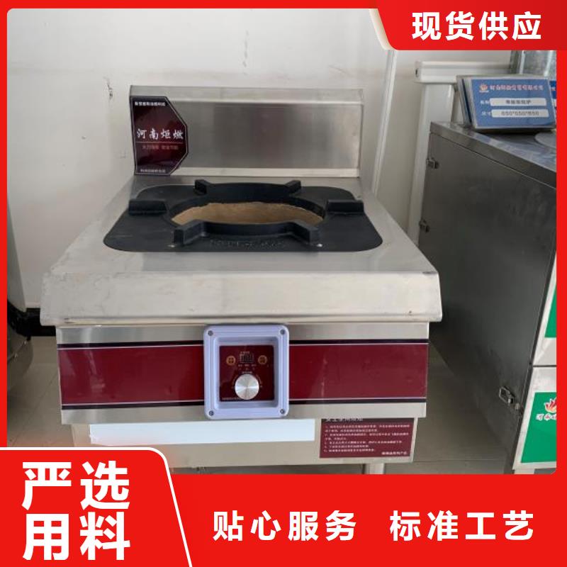 无醇燃料厂家视频-永寿|兴平|汉中|铜川|西安|宝鸡无醇燃料厂家符合行业标准-炬燃商贸(咸阳市分公司)