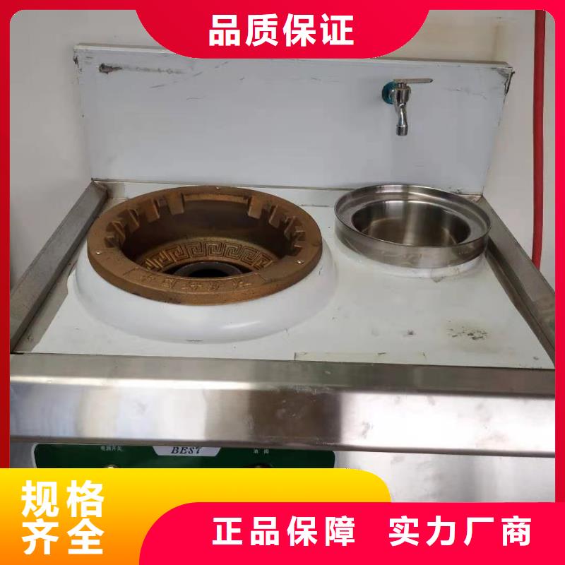 無(wú)醇植物燃料油-點(diǎn)擊咨詢(xún)