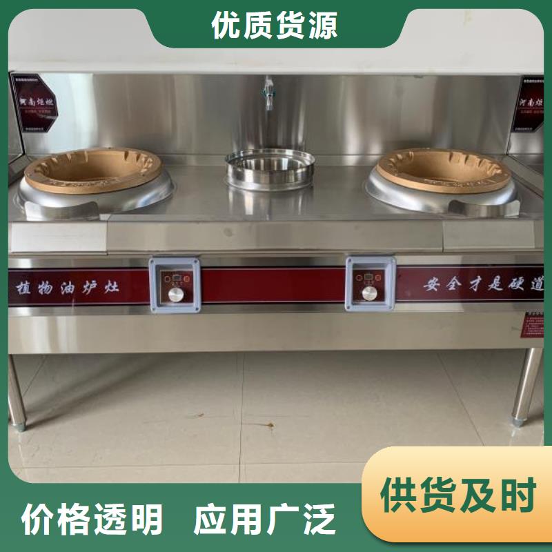 無醇液體植物燃料油生產廠家發貨快捷