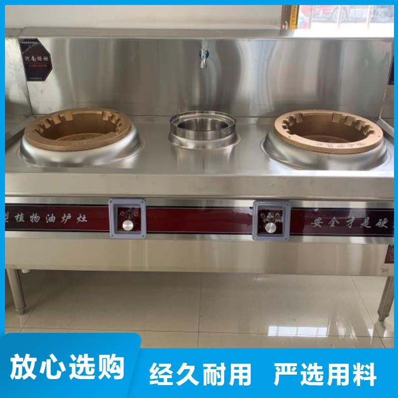 飯店植物液體燃料油無醇燃料廠家物流配送